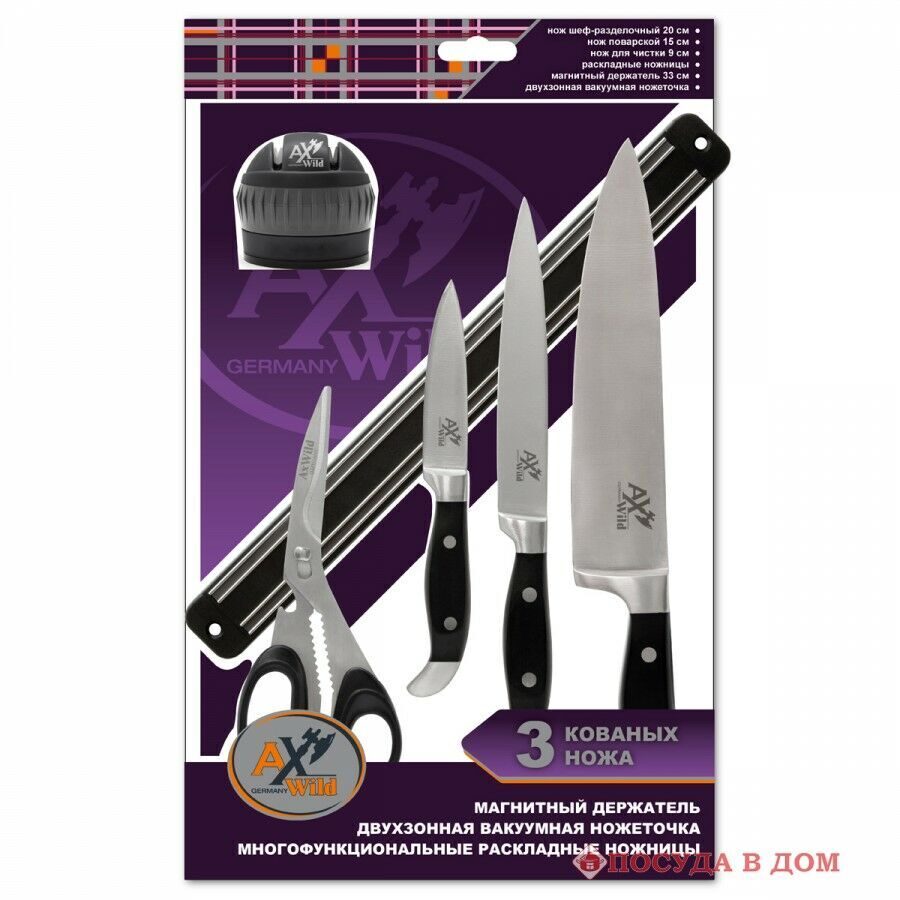 Набор Borner Asia 5 ножей и магнитный держатель